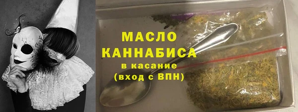 прущая мука Бронницы