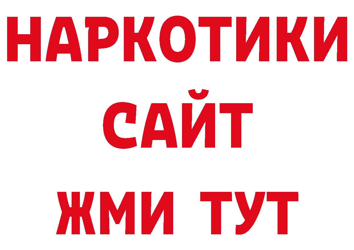 Героин афганец рабочий сайт нарко площадка ОМГ ОМГ Апатиты