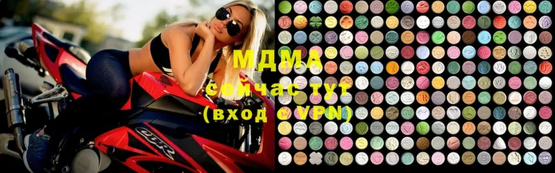 MDMA Molly  где продают   Апатиты 